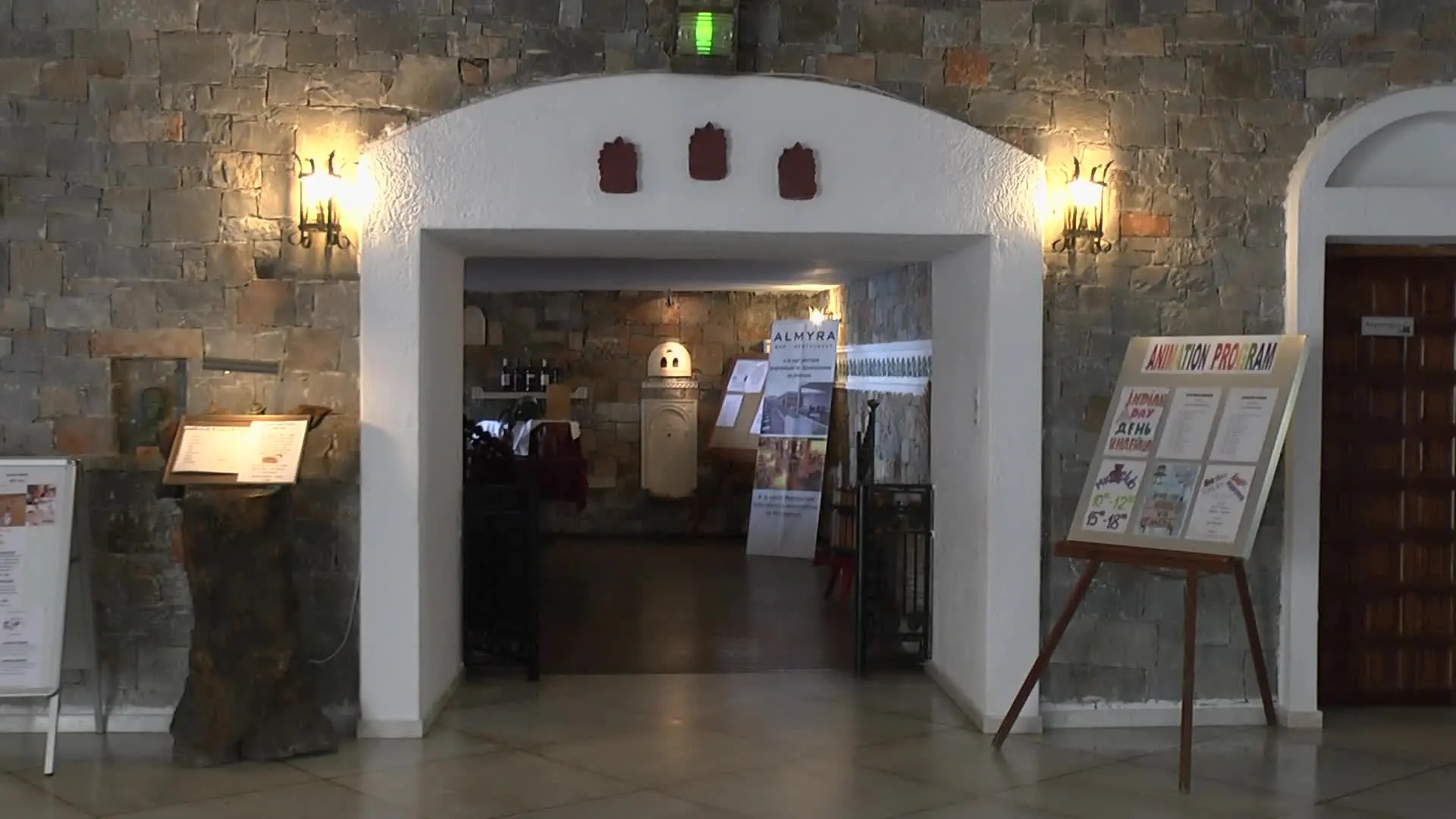 Petra Mare - All Inclusive