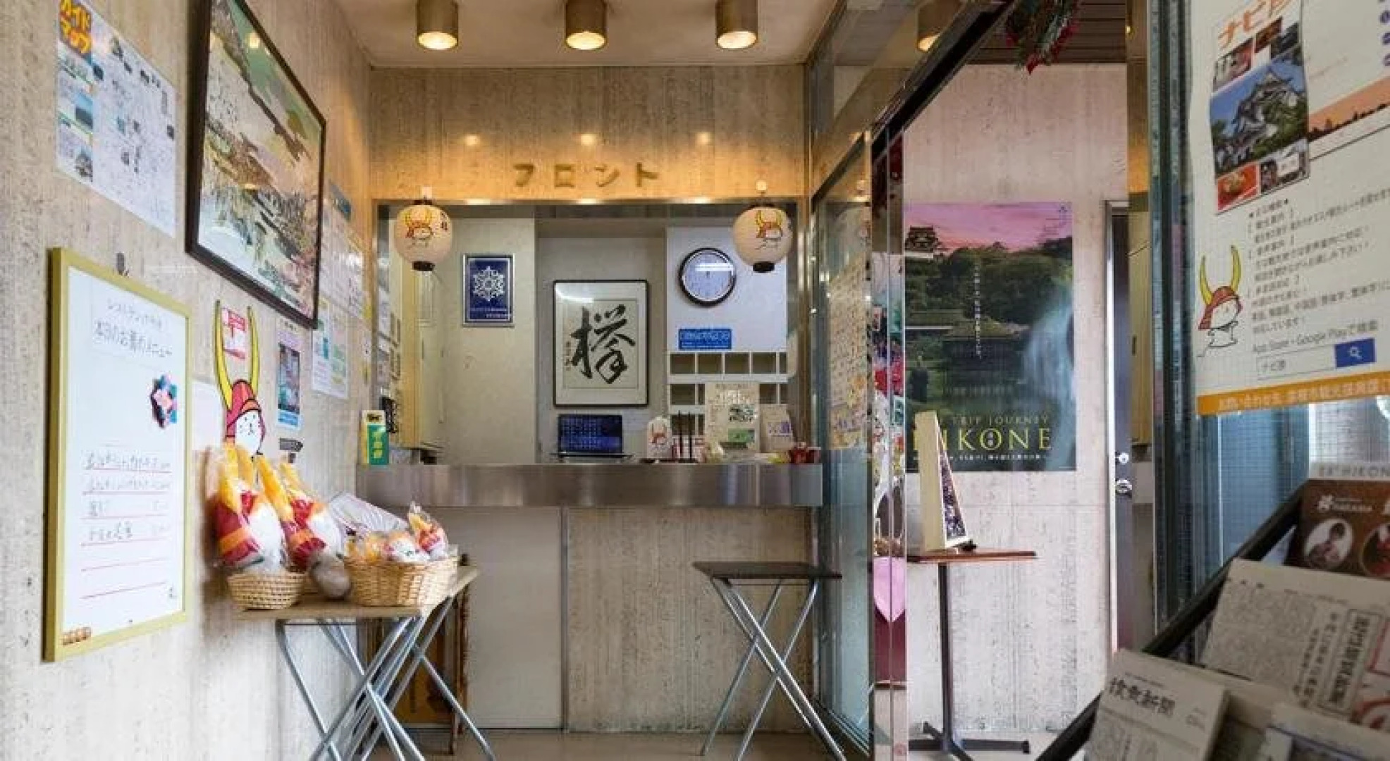 Business Hotel Serikawa