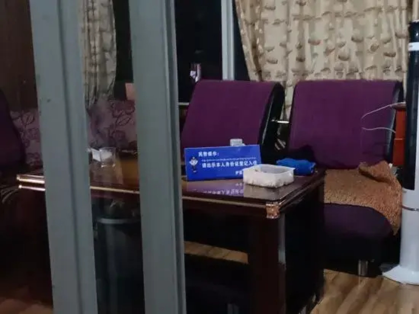 Luhuo Amacang Homestay