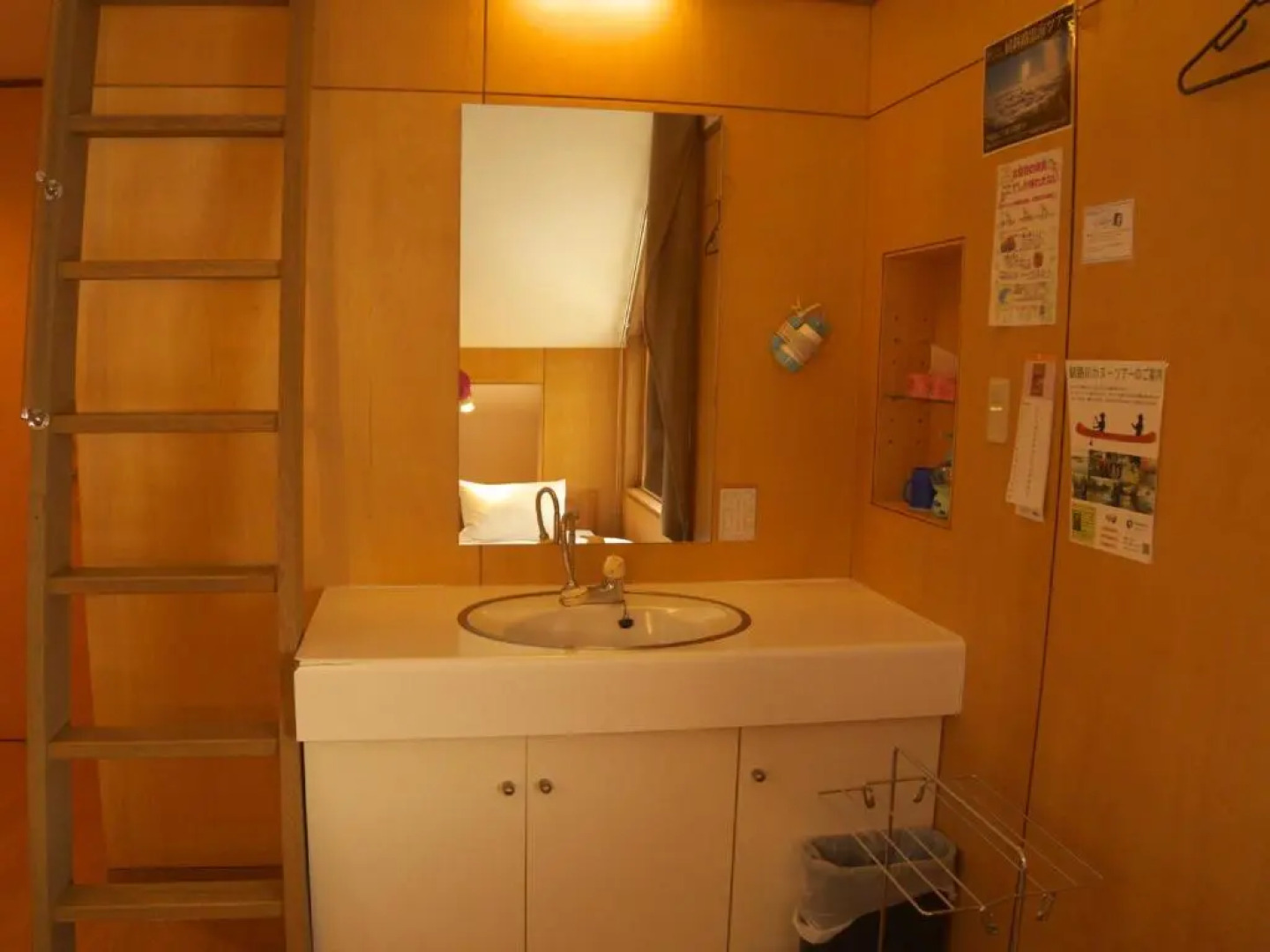 Kussharo Genya Youth Guesthouse – Hostel