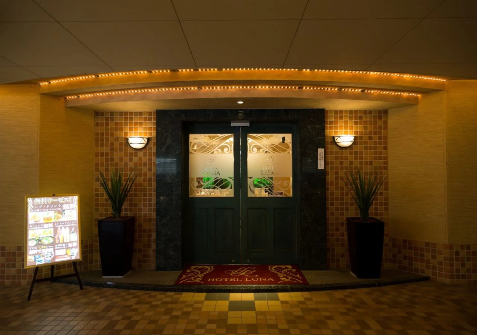 Hotel Luna Ikeda - Adults Only