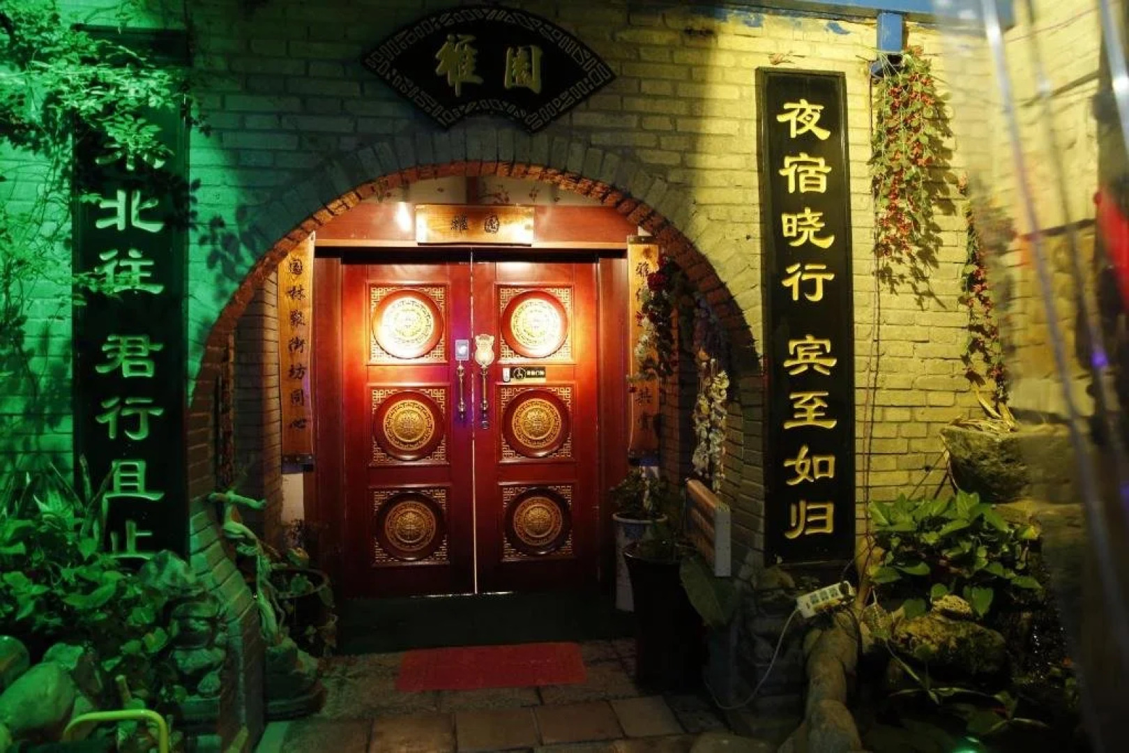 Xian Xianyang Airport Yayuan Hotel