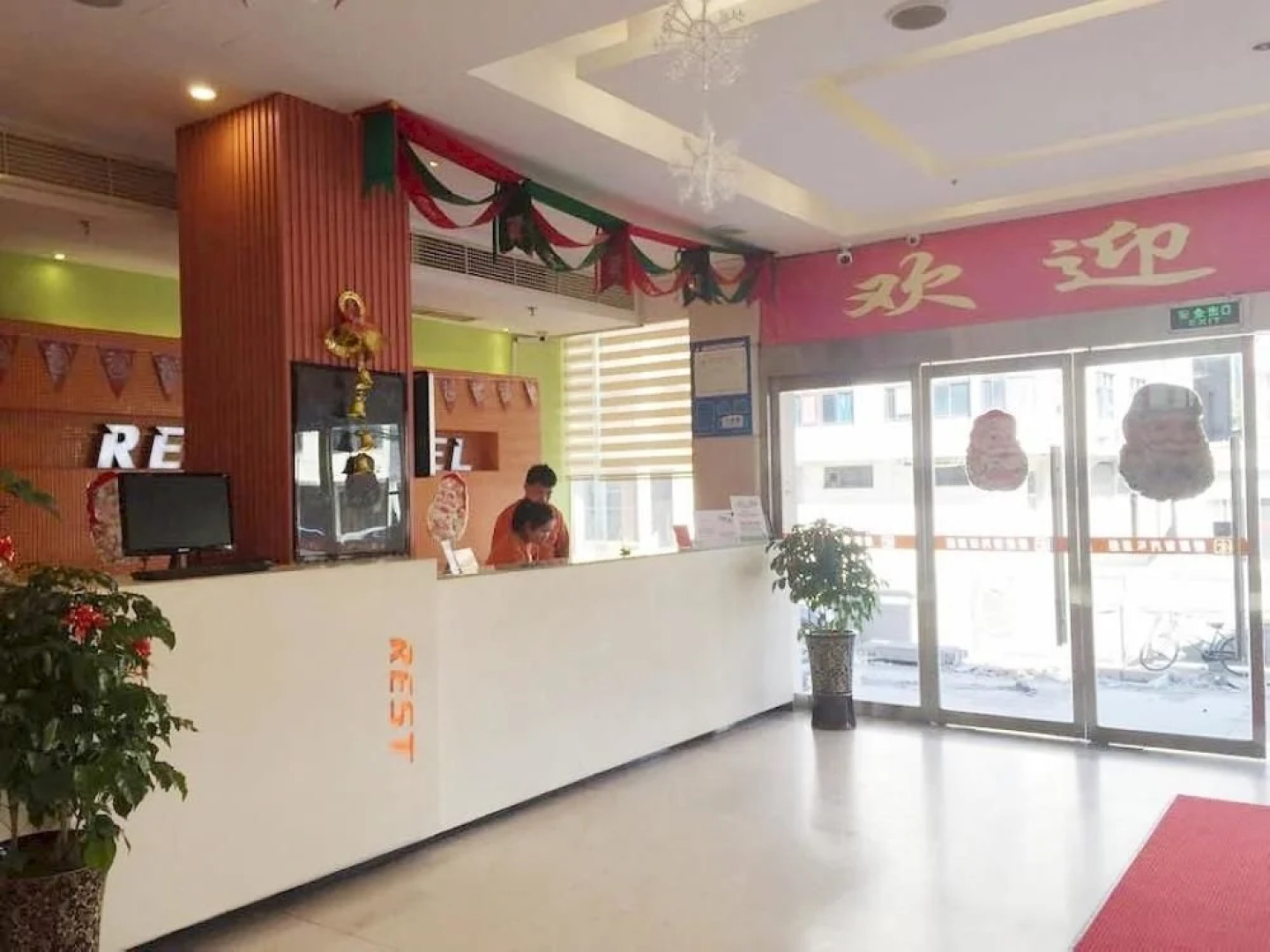 Wenzhou Ruisite Hotel - Longgang