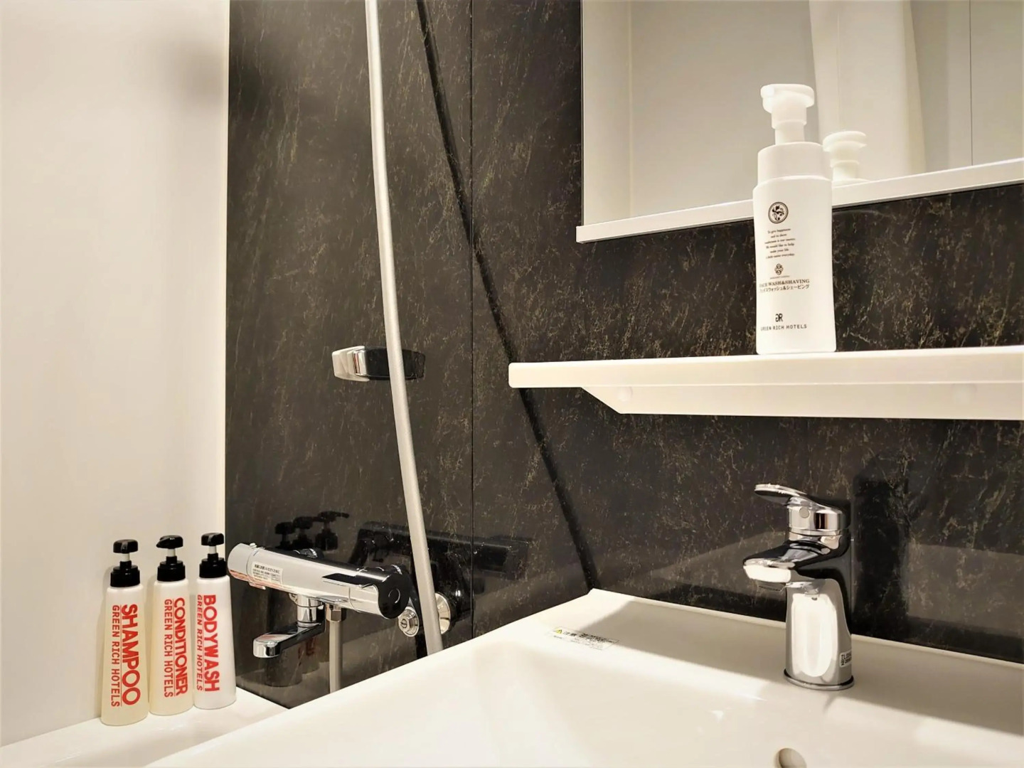 Green Rich Hotel Matsue Ekimae