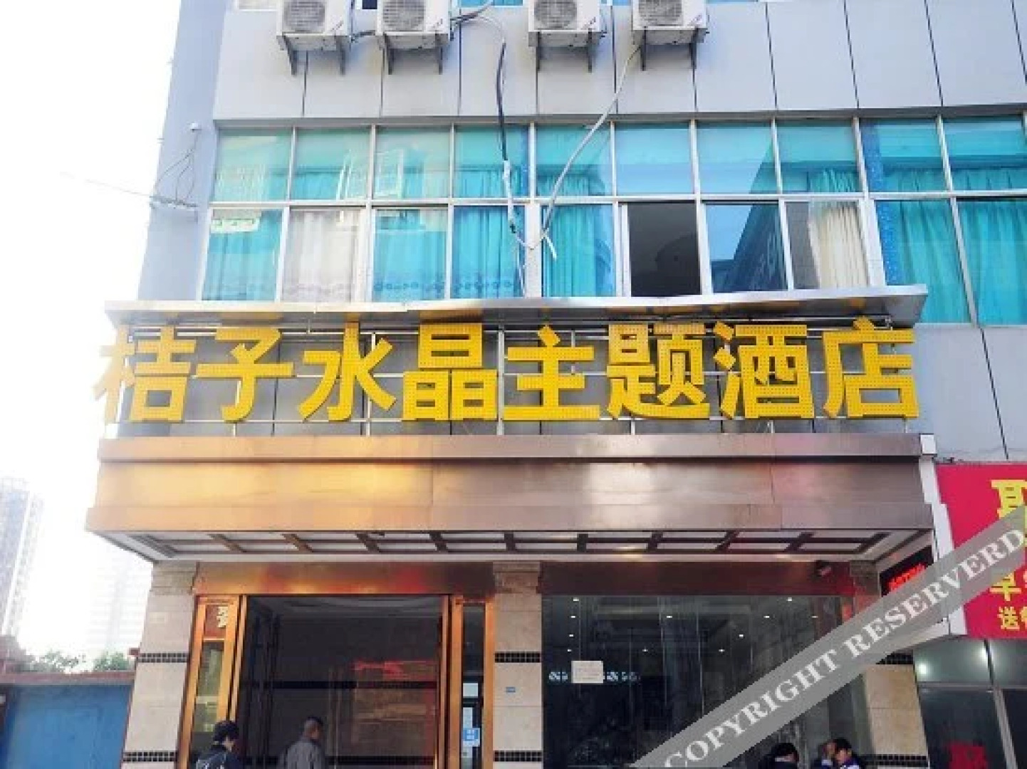 Liupanshui Gessmann Hotel (Liupanshui Wanda Plaza Store)