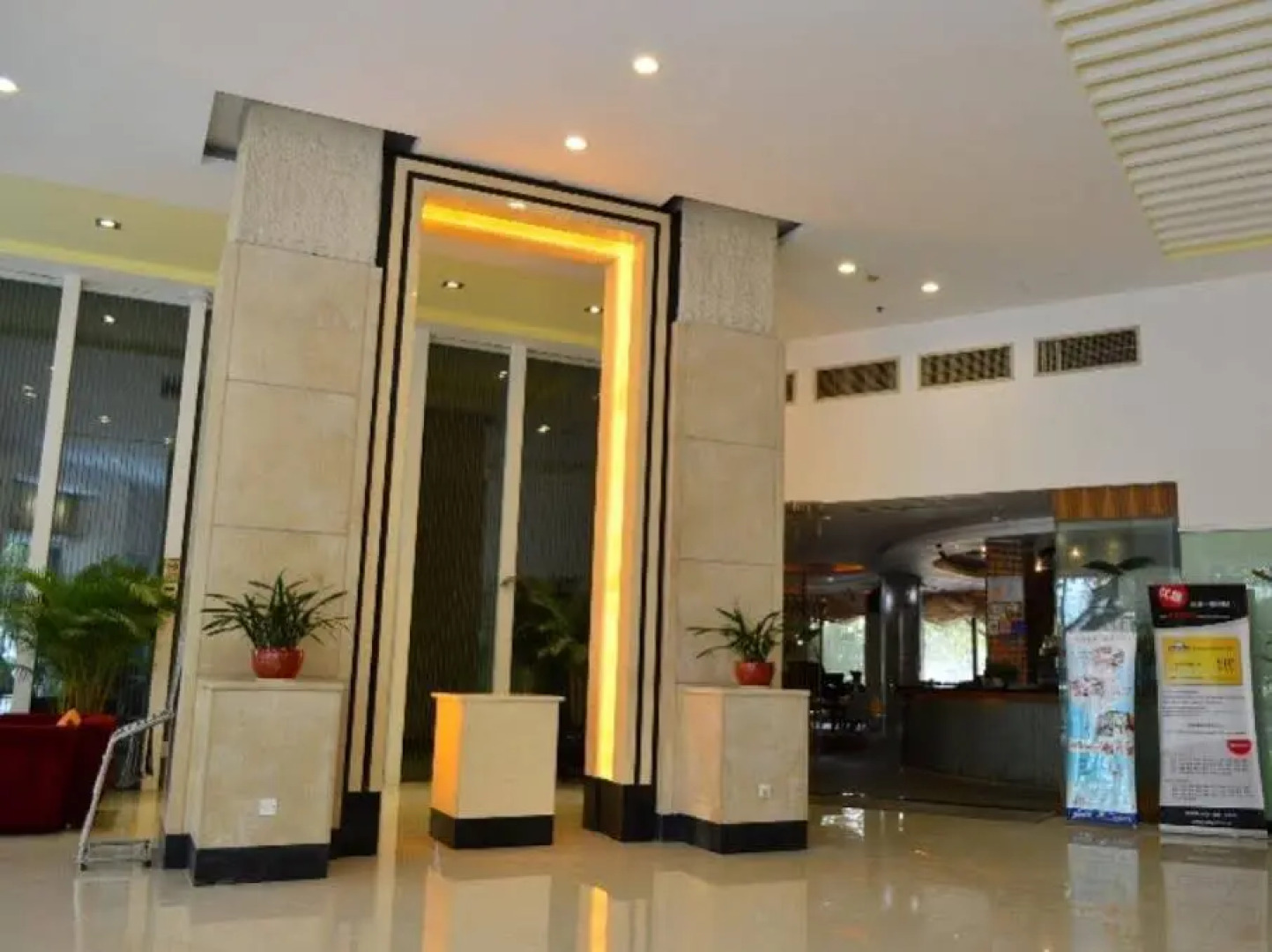 Yutian Hotel