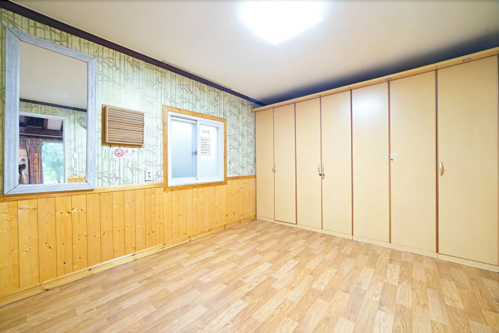 Yongin Yaksu Goeul Pension