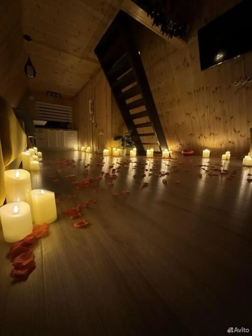 Просчастье Желтый дом