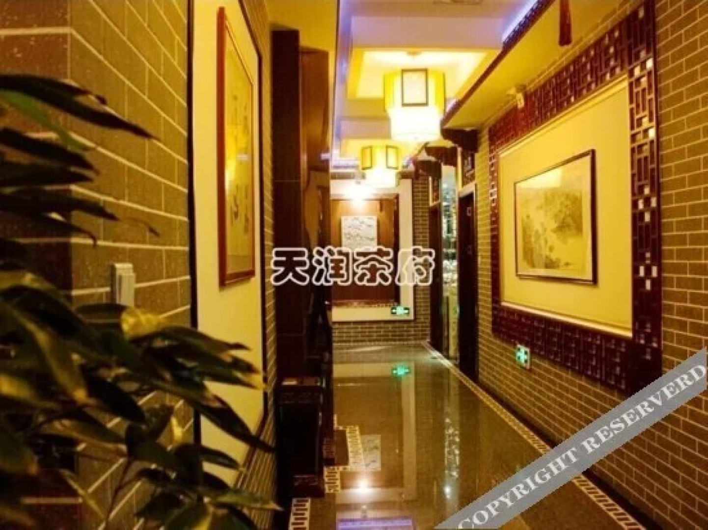 Tianrun Business Hotel