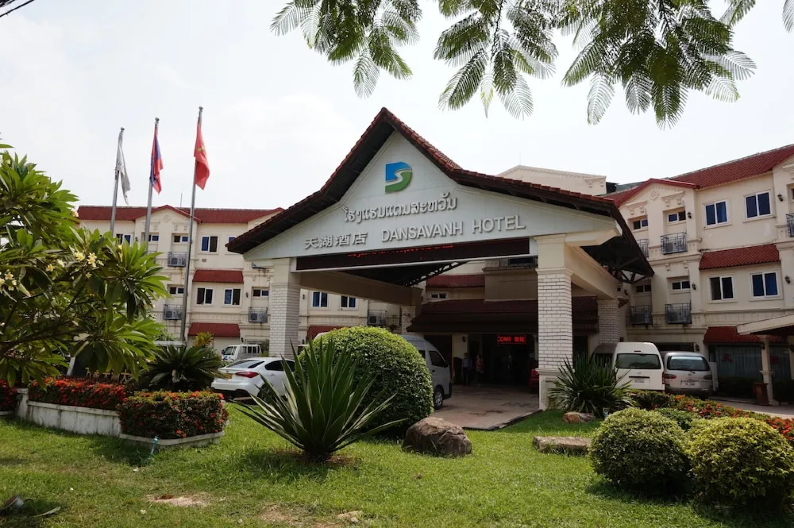 Dansavanh Namngum Resort