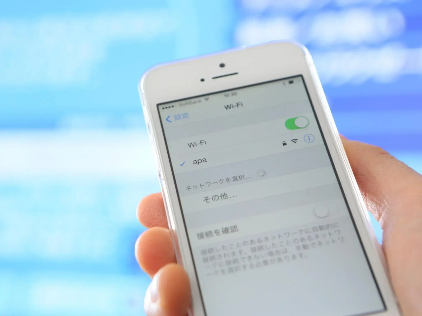 APA Hotel Gifu Hashima Ekimae