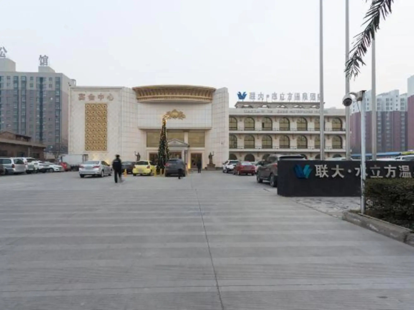 Lian Da Water Cube Hotspring Hotel