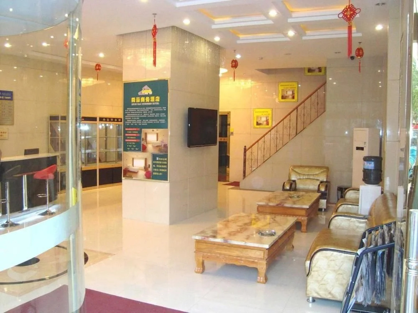 Weifang Shunhao Business Hotel