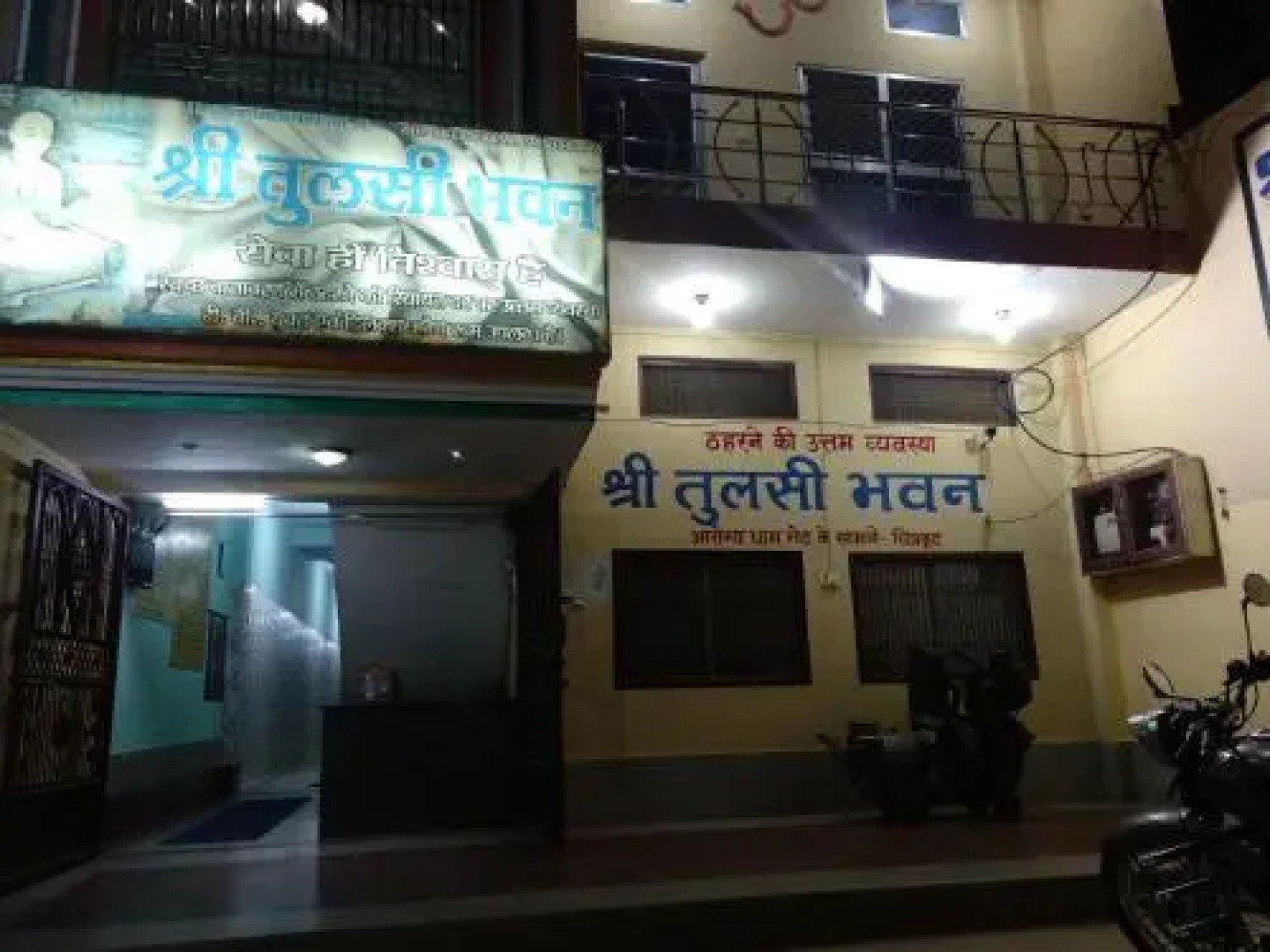 Hotel Tulsi inn