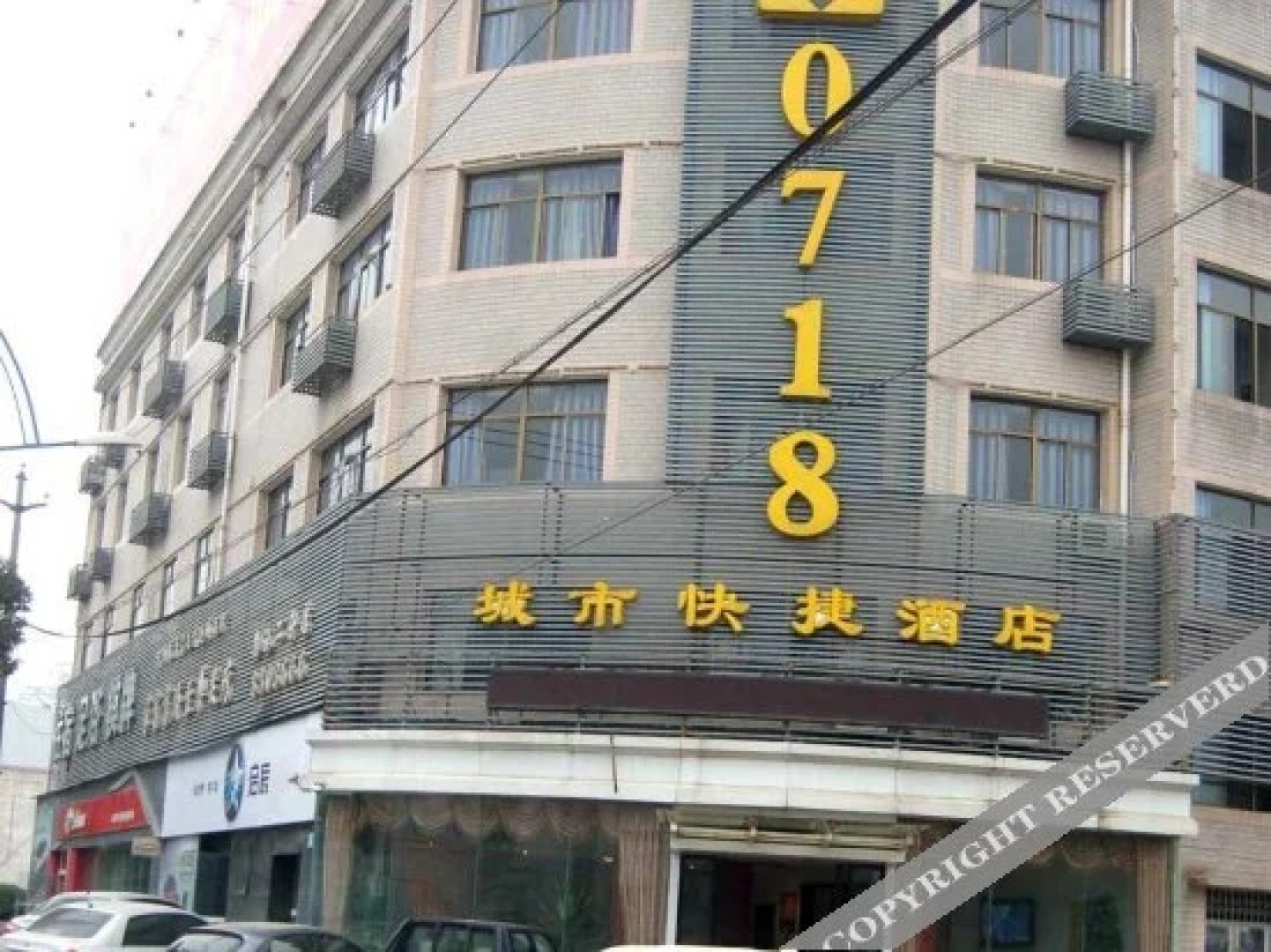 恩施0718城市快捷酒店