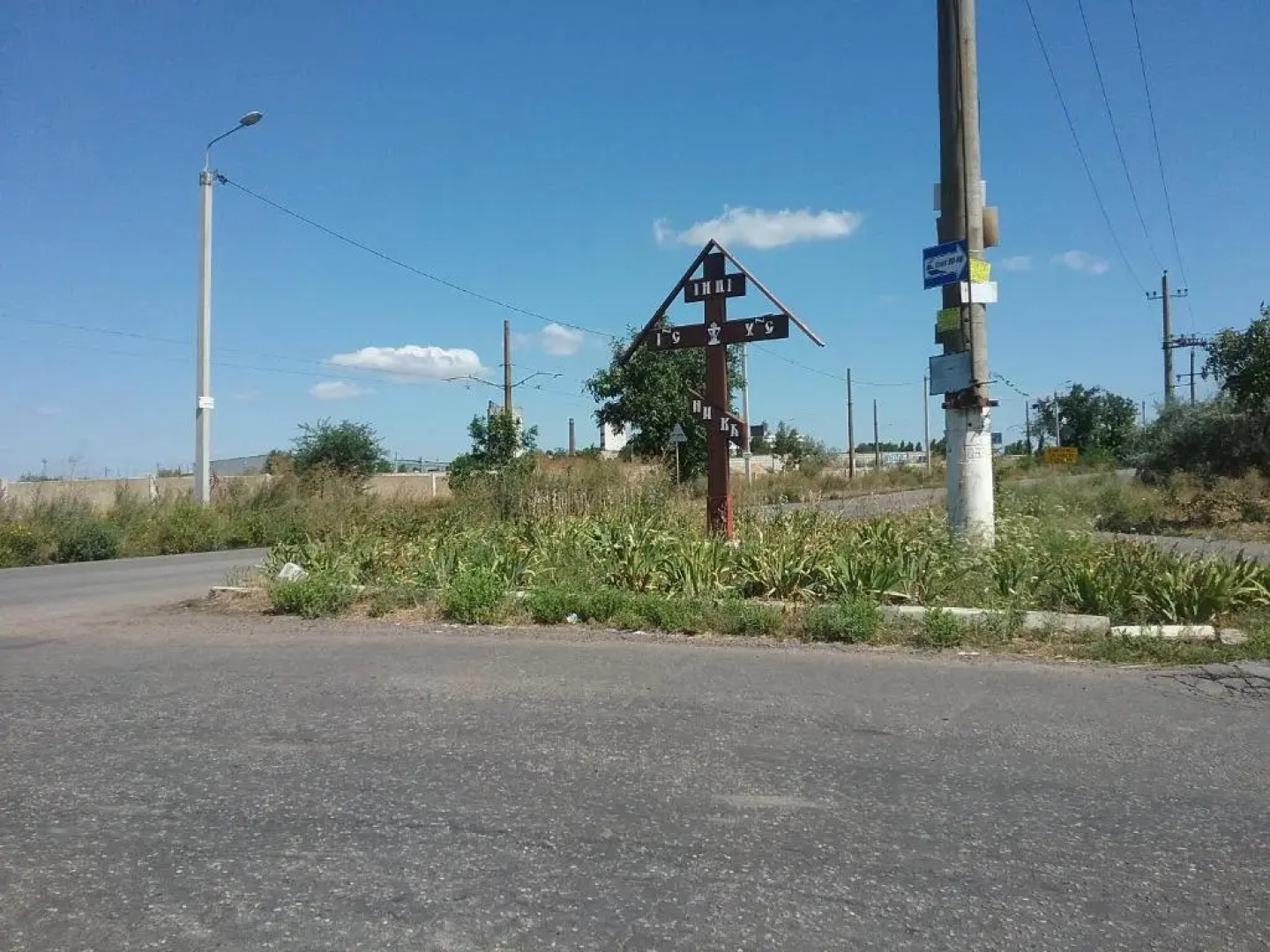 Villa Golubaya loguna