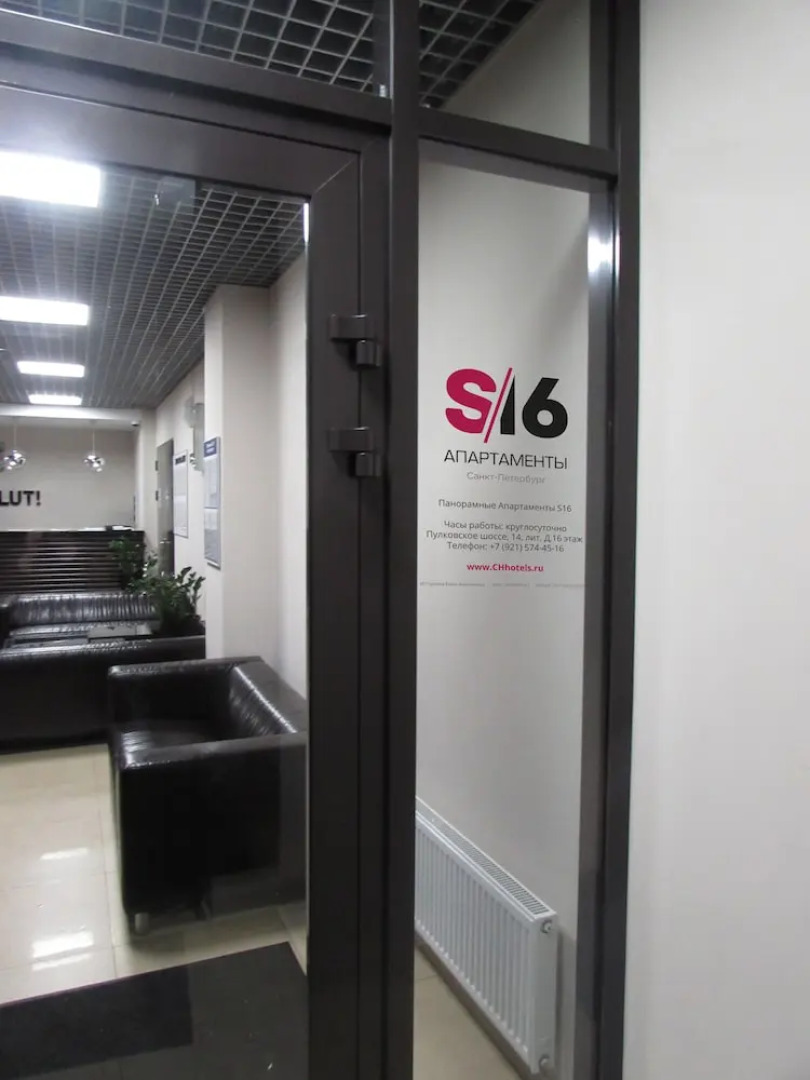 Панорамные апартаменты S16