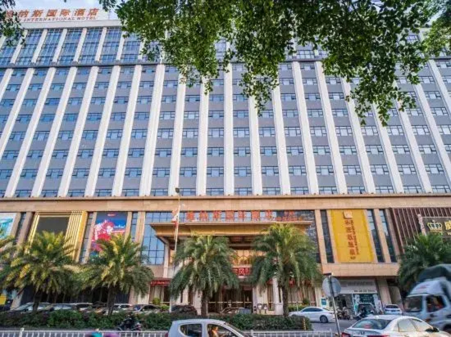 Venus International Hotel (Fengshun Huamao Hot Spring)