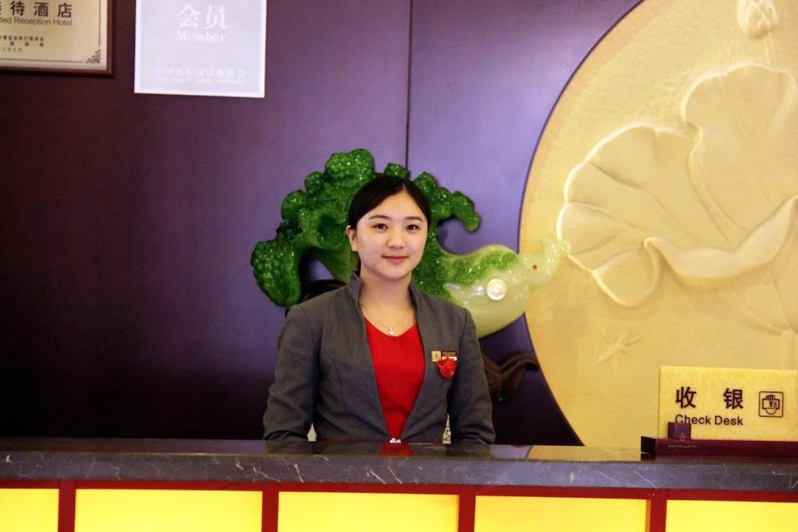 Changzhou Xiehe Huadu Hotel