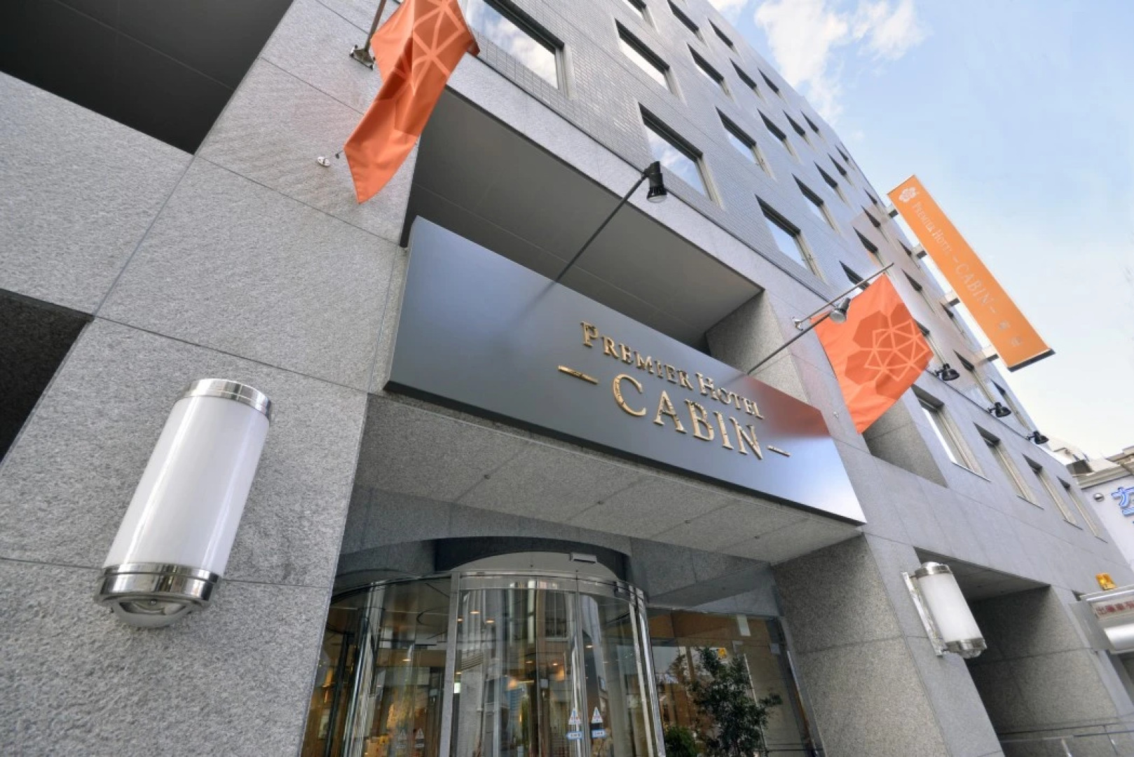 Premier Hotel Cabin Shinjuku