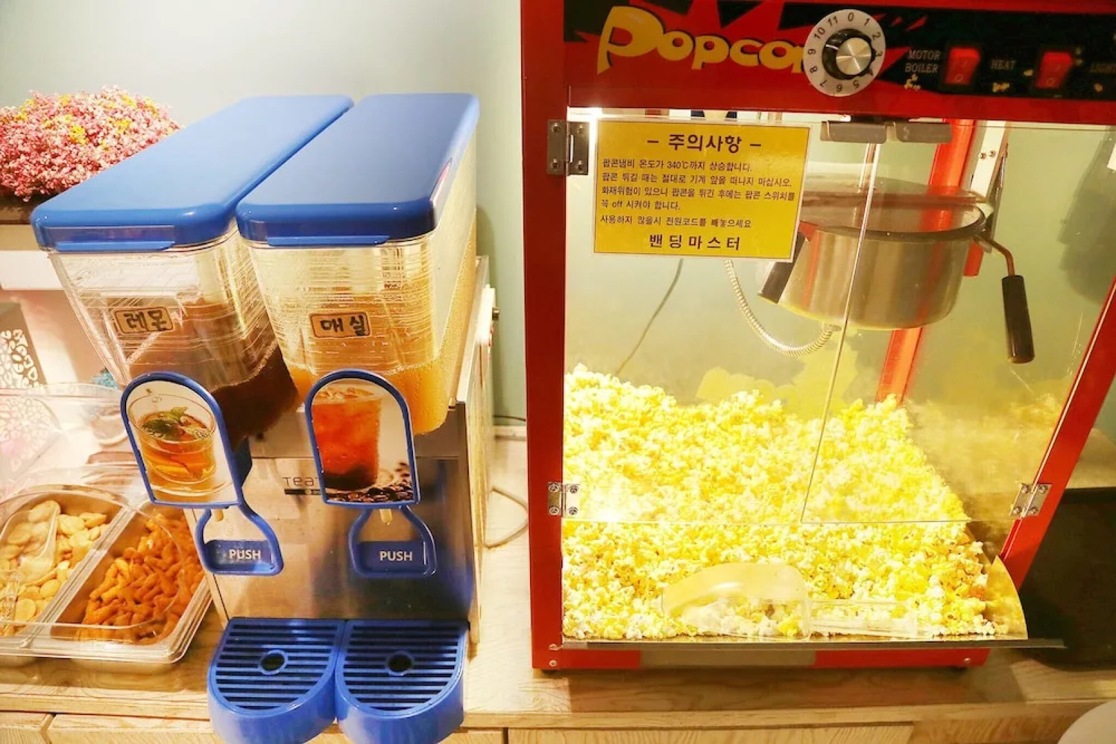 Hotel Yaja Chuncheon