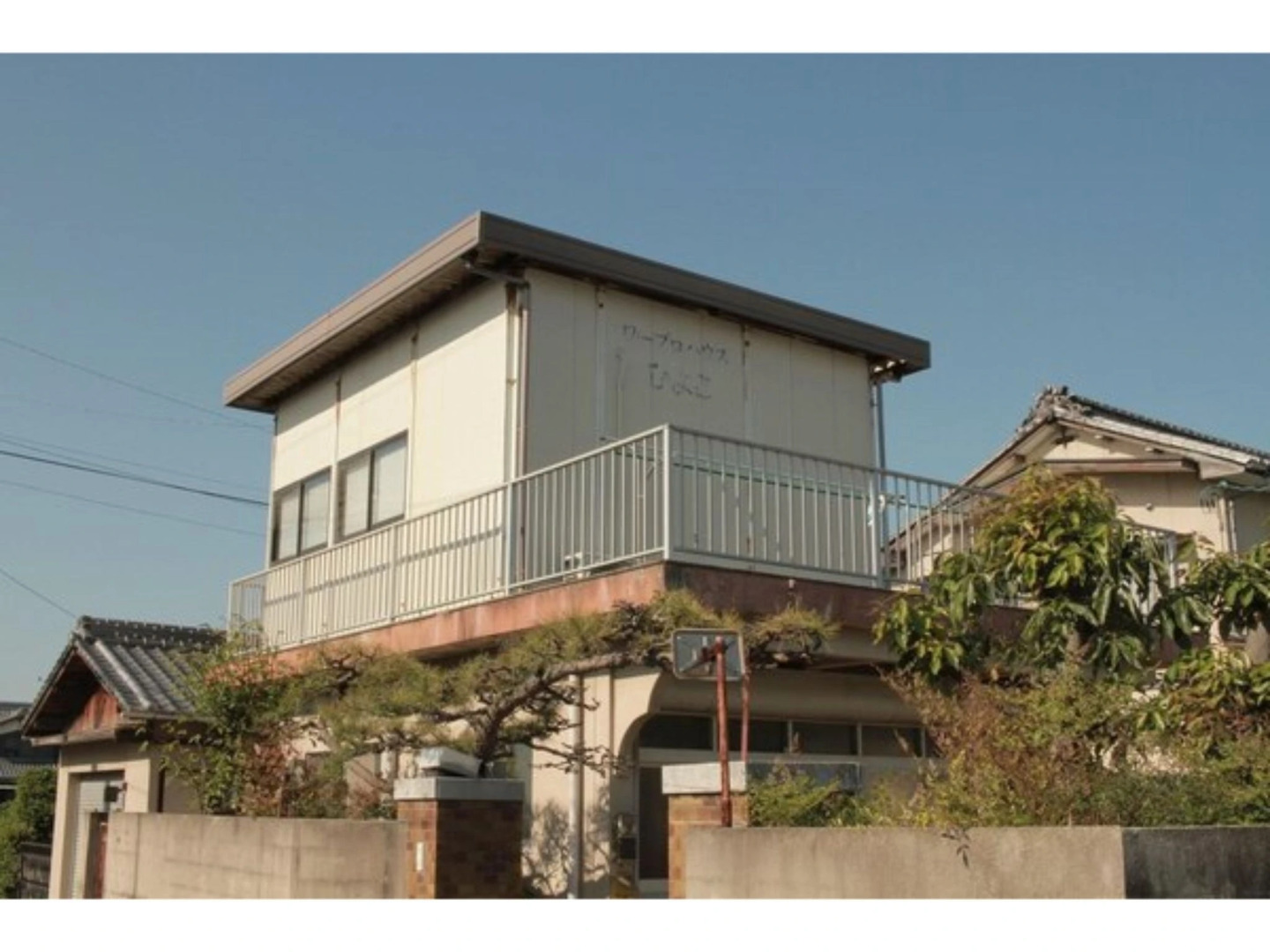 Hojo Suigun Youth Hostel