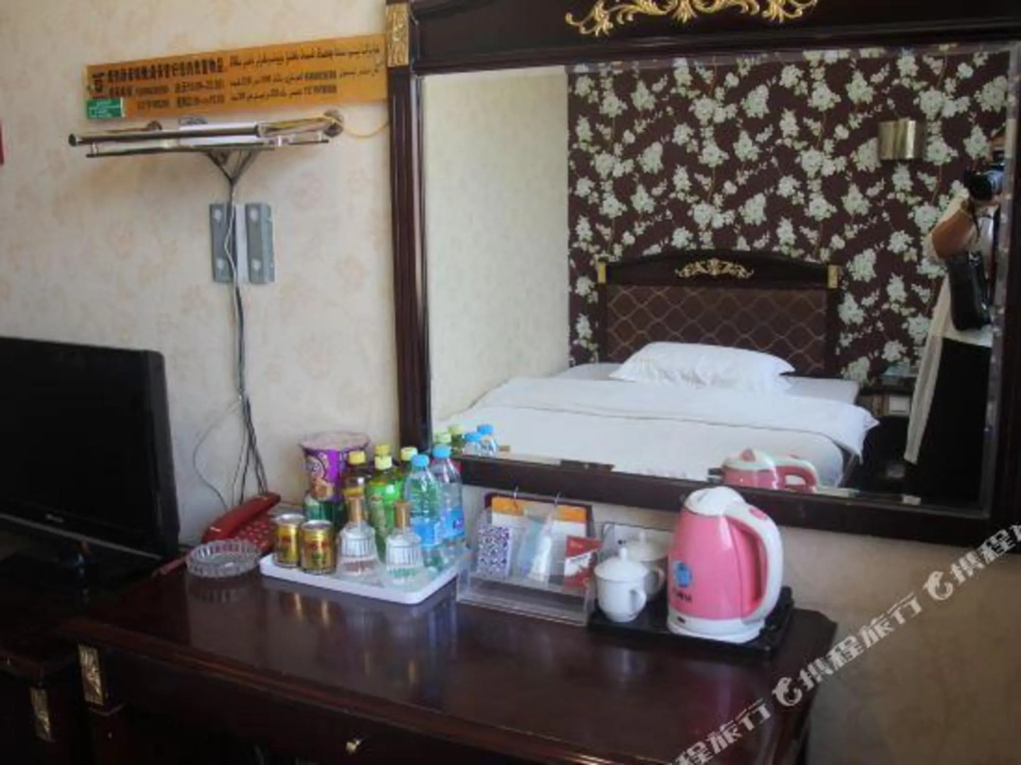 Hotan Tianyu Hotel (Tuanjie Square)