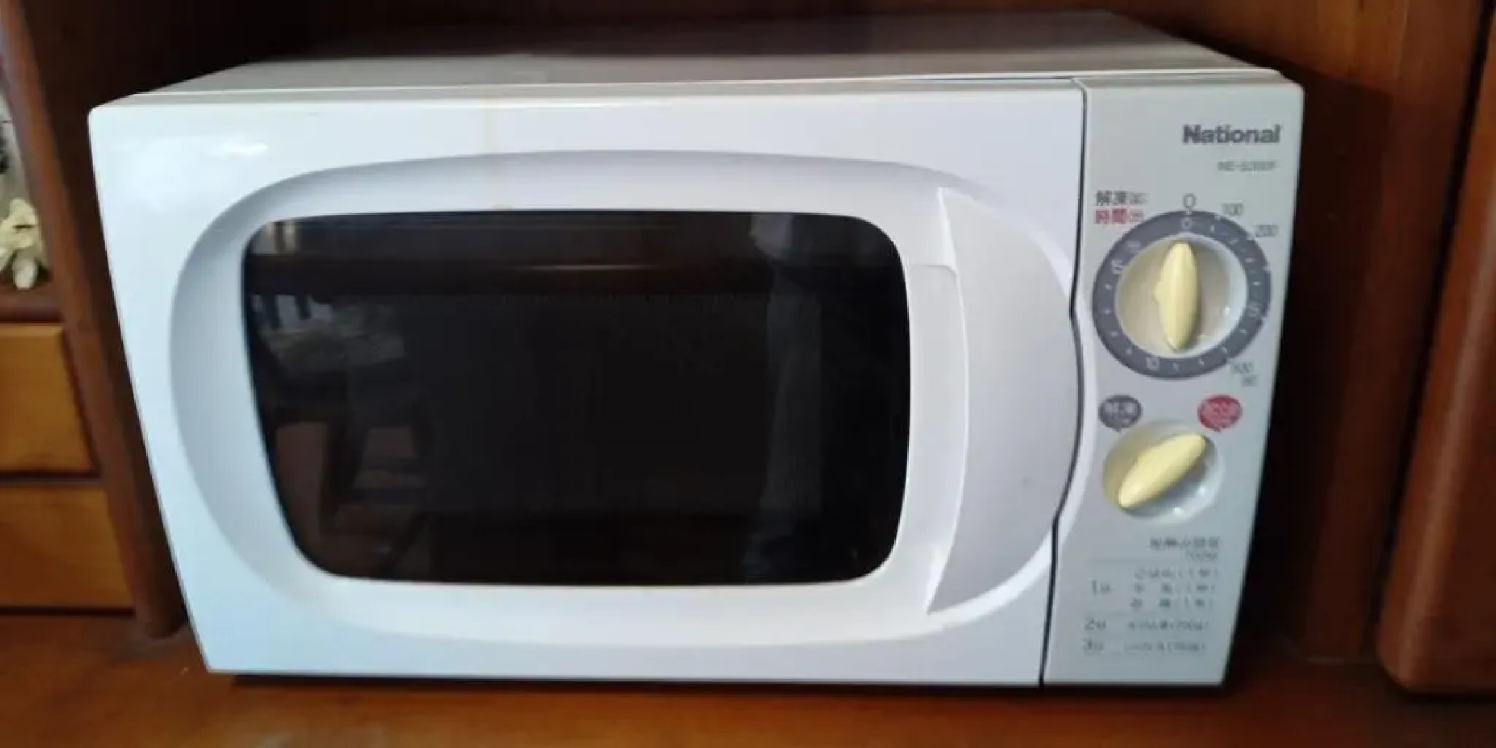 Rental villa Saya - Vacation STAY 85439v