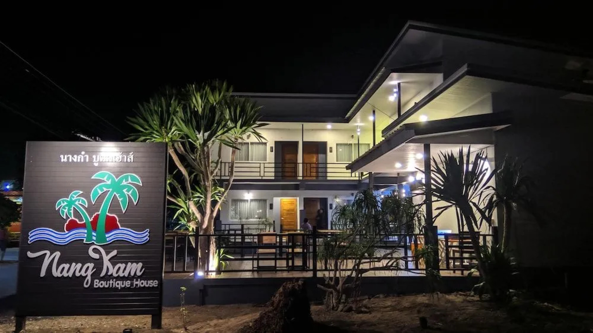 Nang Kam Boutique House