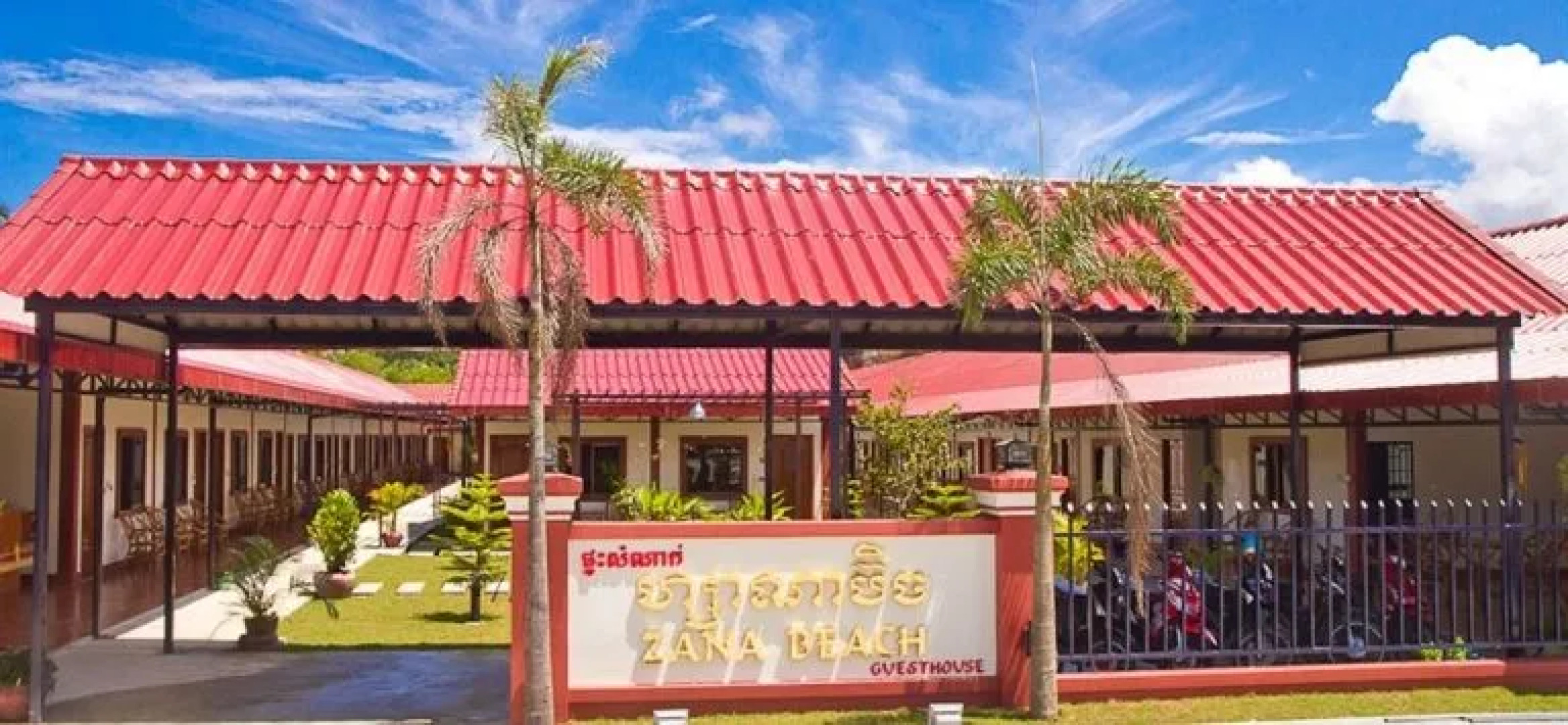 Zana Beach Guesthouse