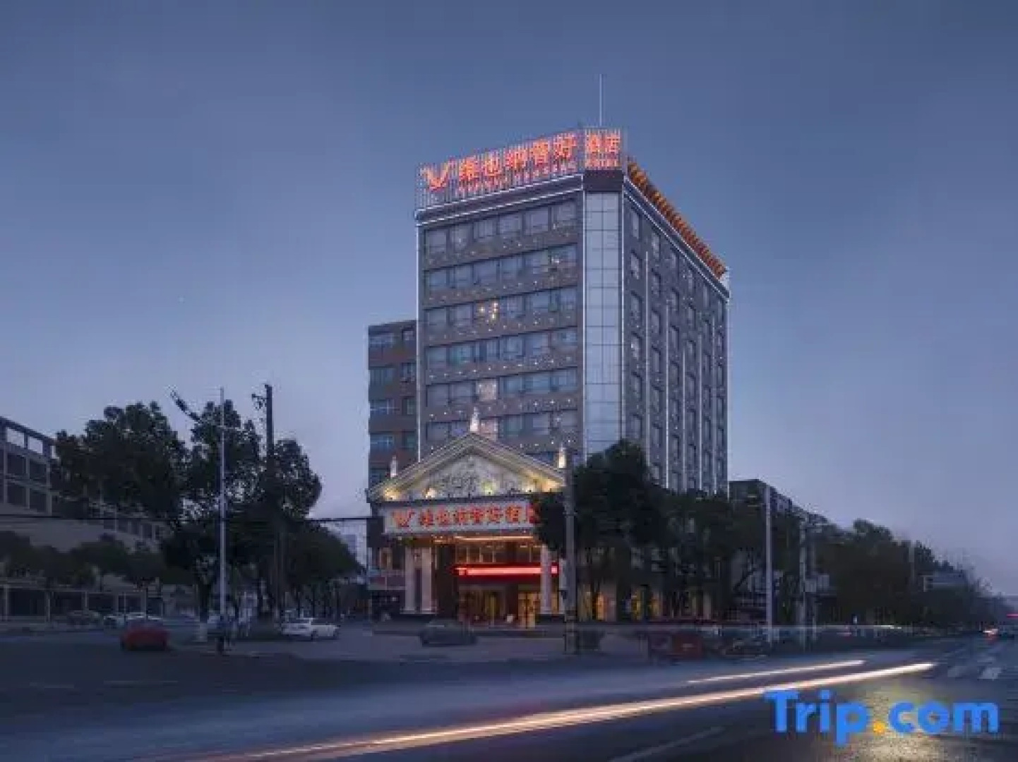 Vienna Classic Hotel (Anlu Jiefang Avenue)