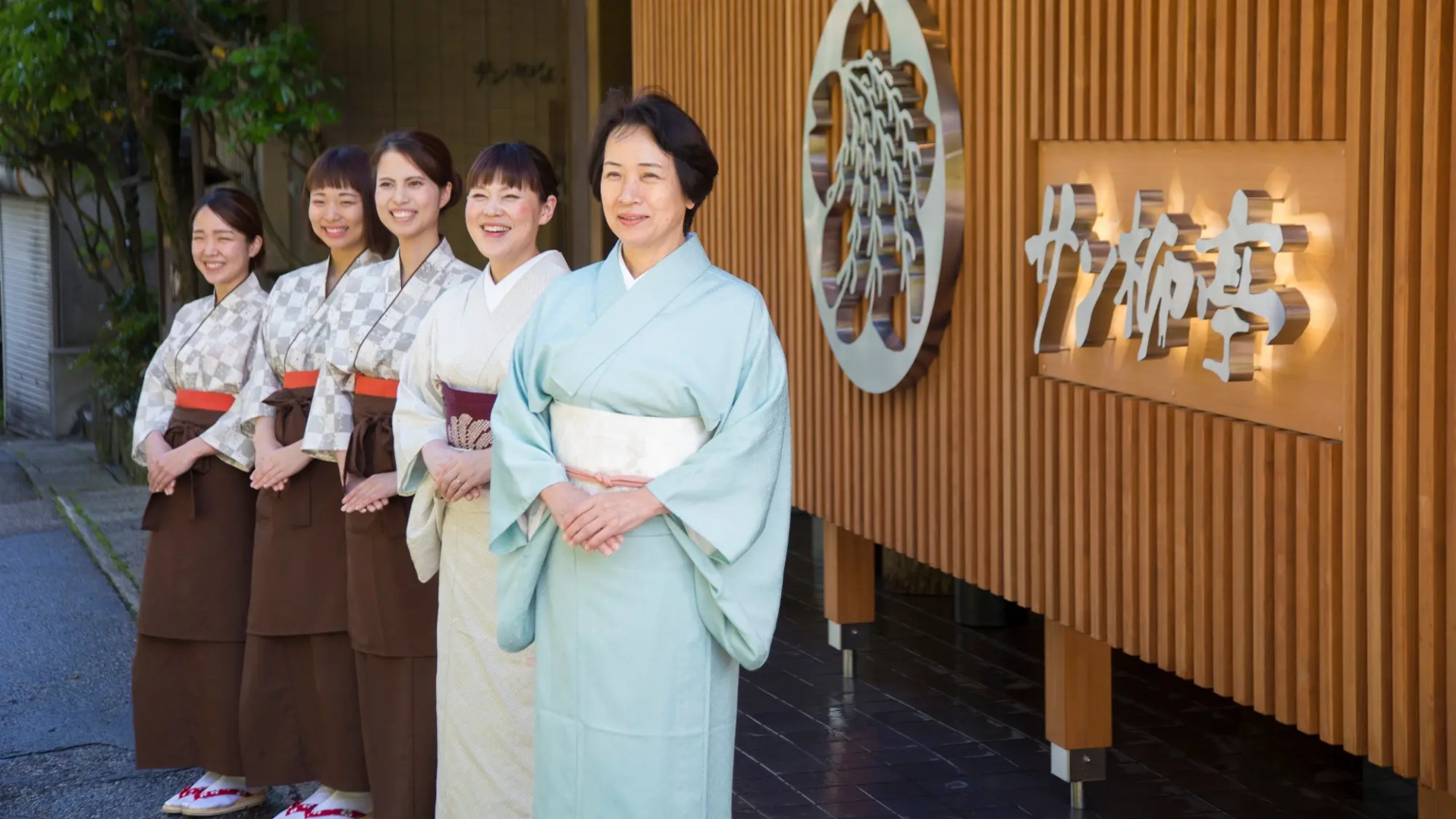 Unazuki Onsen Sun Yanagitei