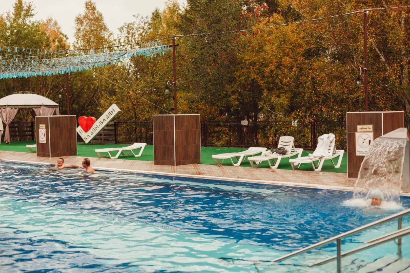 Baden-Baden Termy Rezh