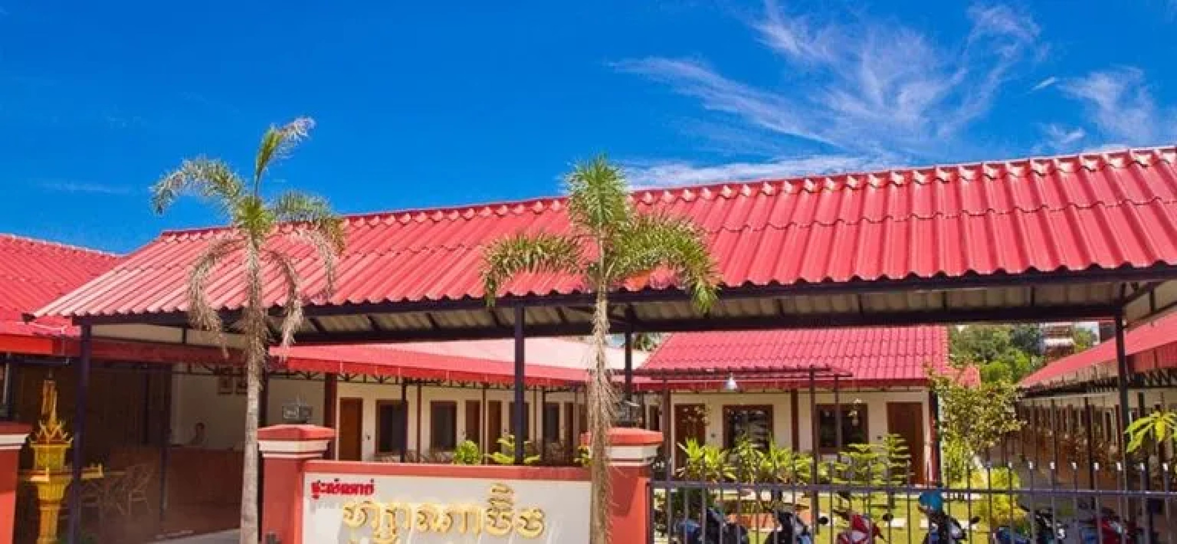 Zana Beach Guesthouse