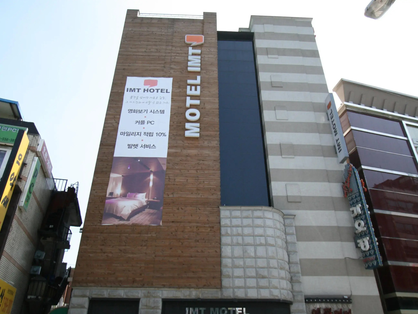 IMT Hotel Guri