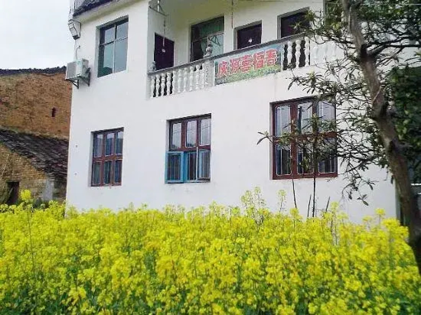 Wuyuan Qingyuan Xifuchun Farmstay