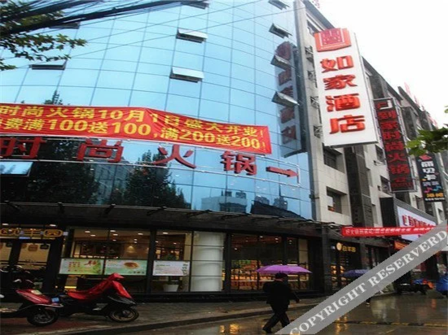 Meijia Hotel