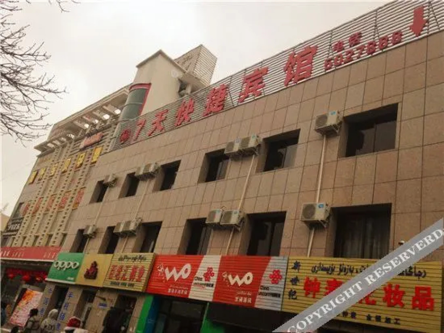 Xinyuan 7 Days Express Hotel