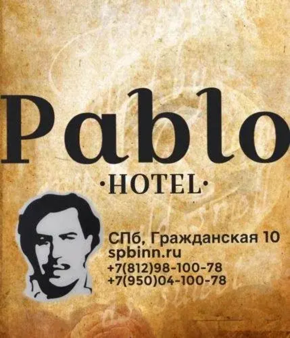 SPBINN Pablo