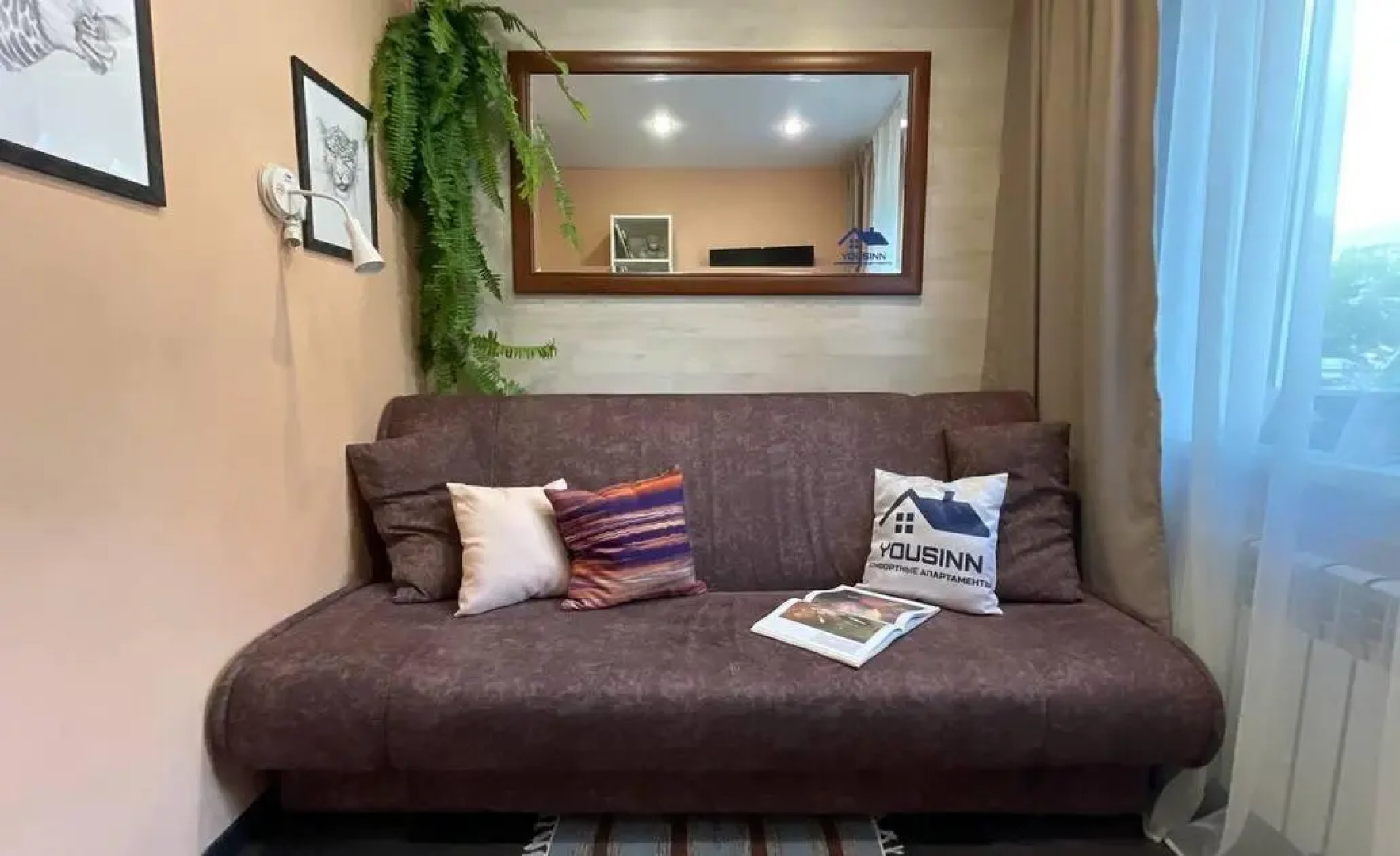 Yousinn (Юсинн) на улице Гоголя 29