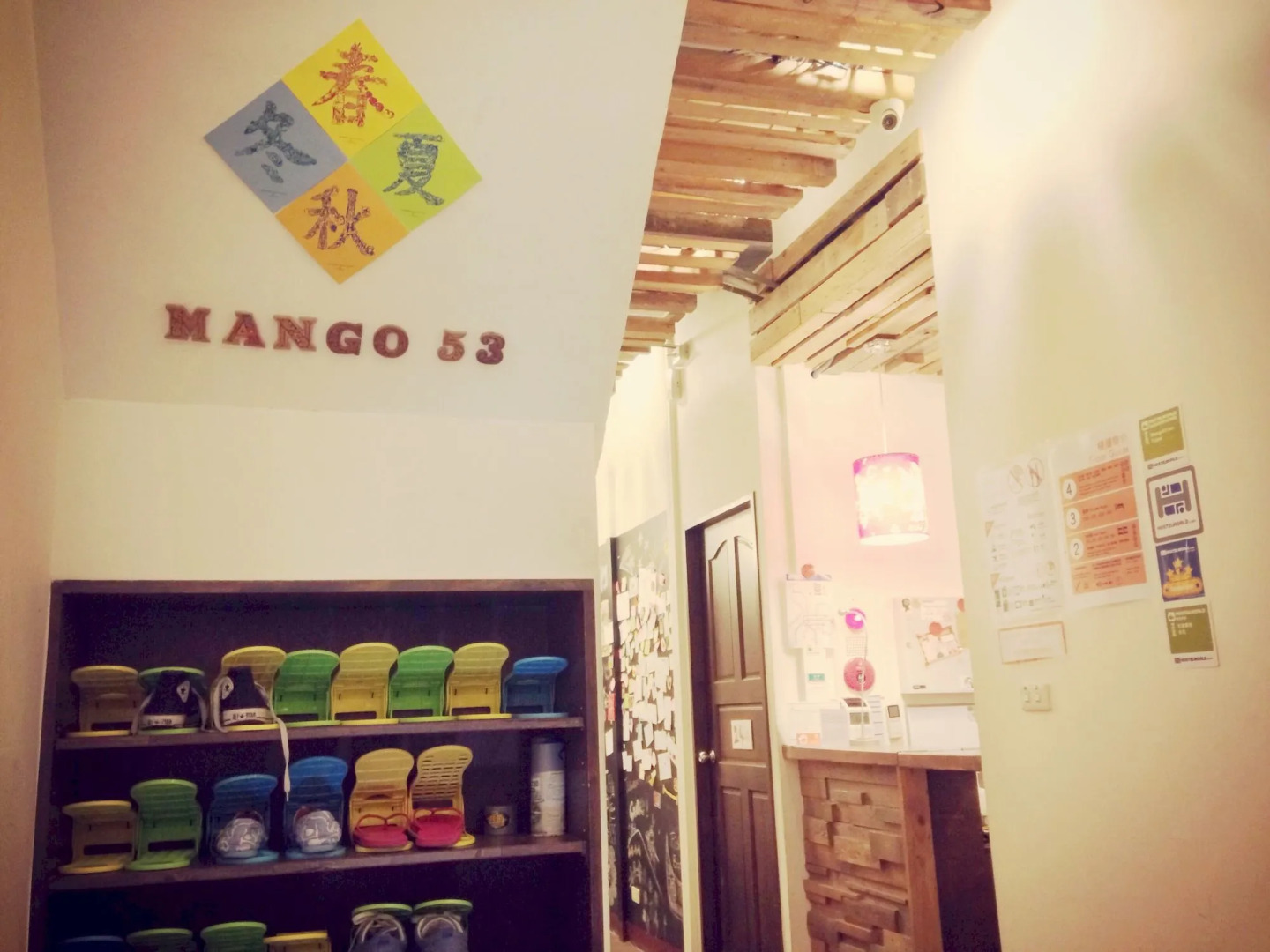 Mango53 Inn