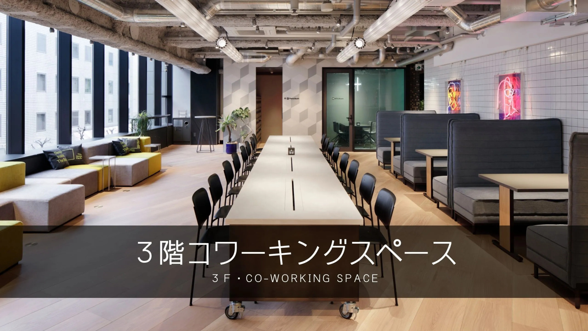 The Millennials Shibuya