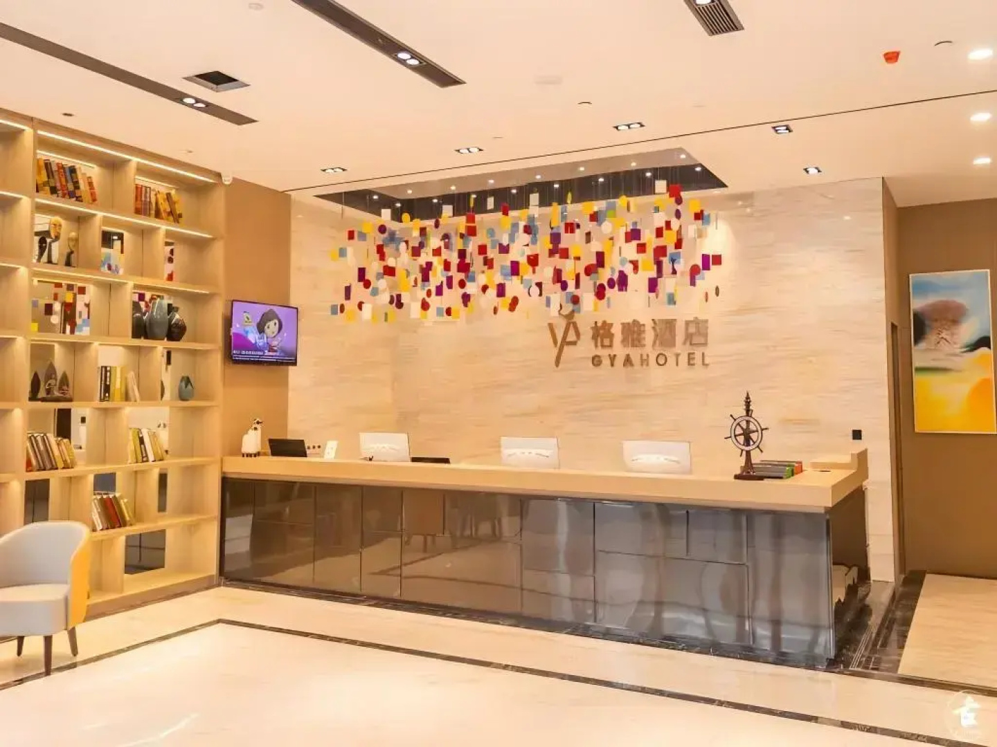 Linyi Hotel