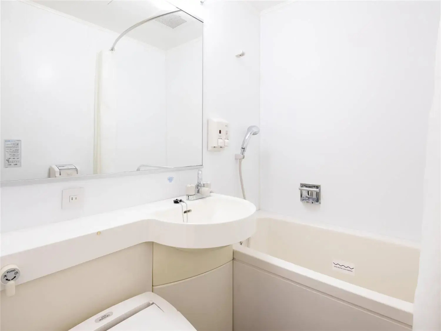 Comfort Hotel Kurosaki