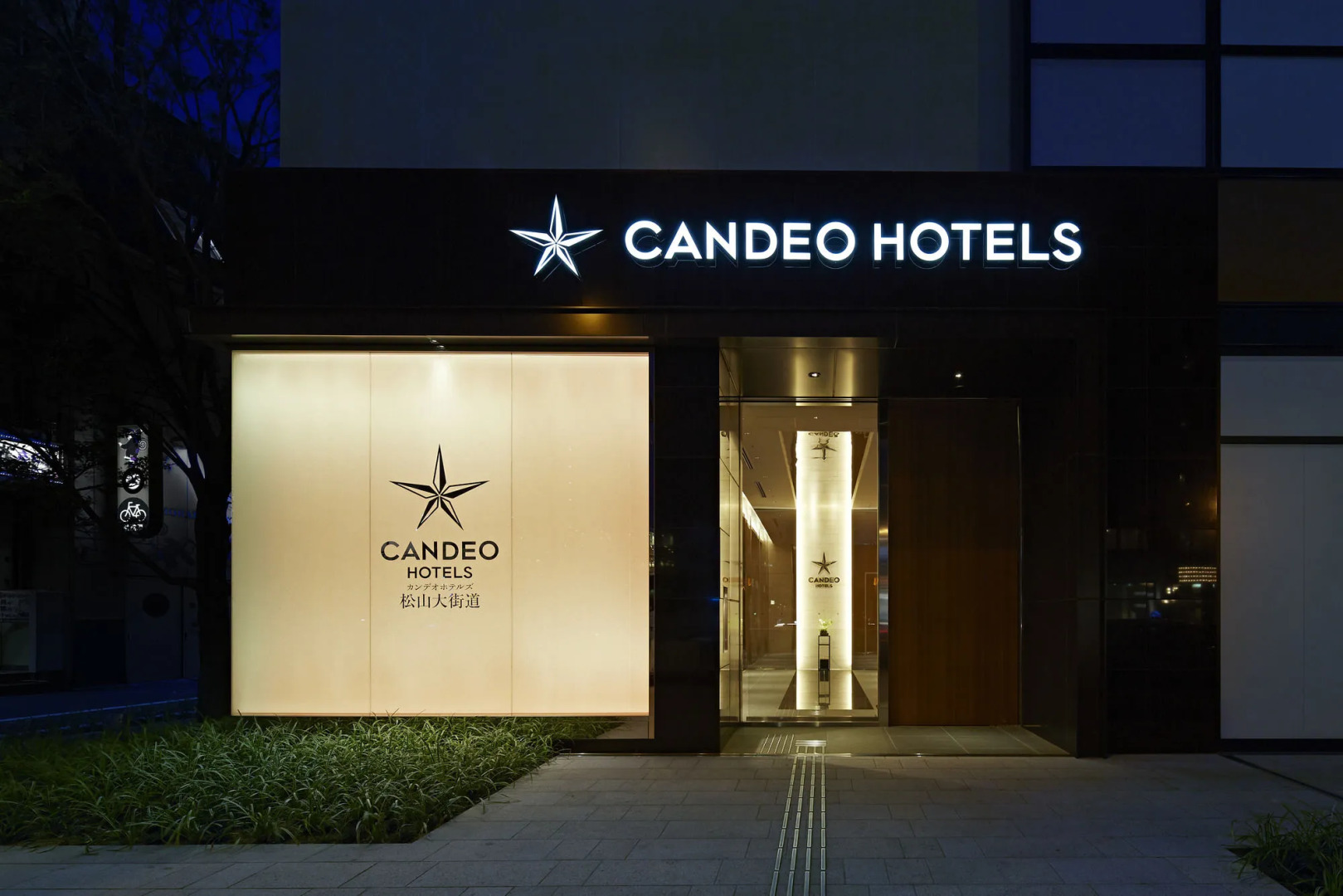 Candeo Hotels Matsuyama Okaido