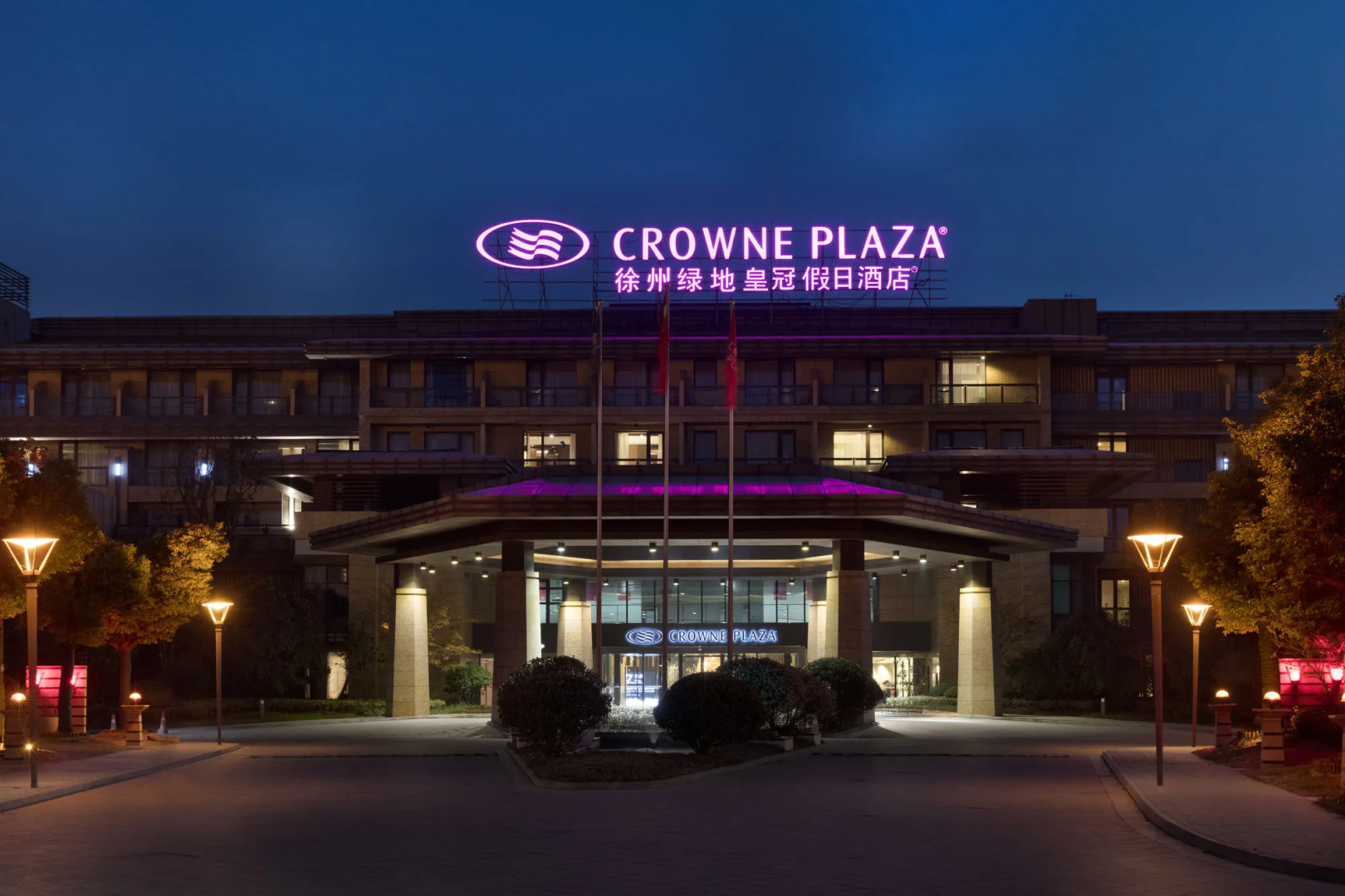 Crowne Plaza Xuzhou Dalong Lake by IHG