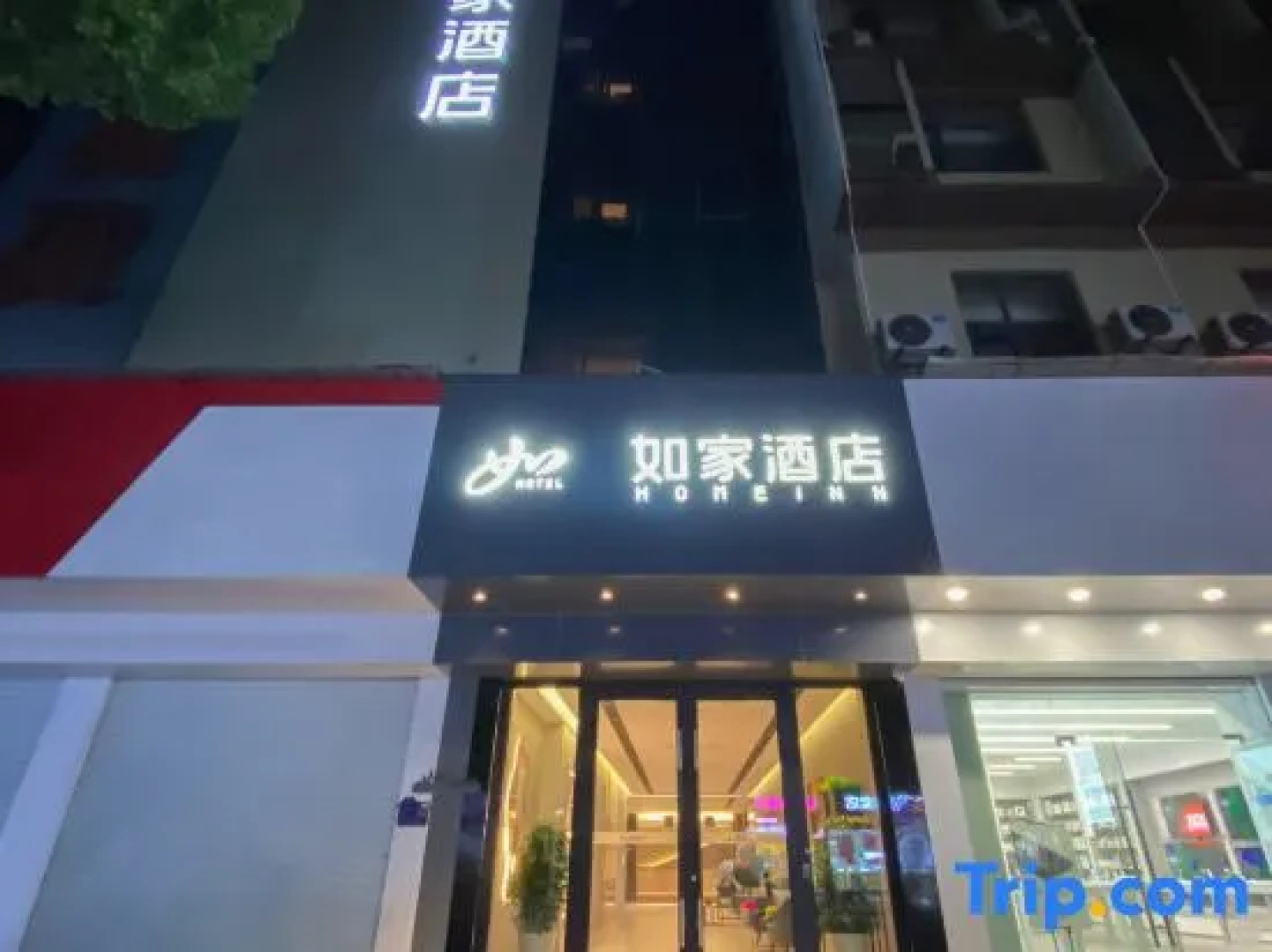 Homeinn · neo (Fuzhou Wanxiang New City Tianmu Square)