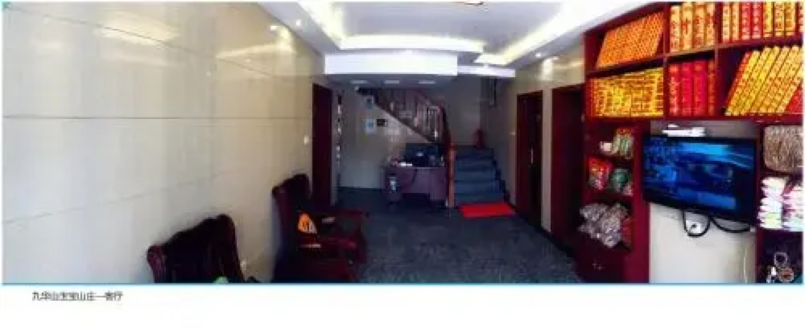 Chizhou Jiuhuashan Xinyuelanting Inn