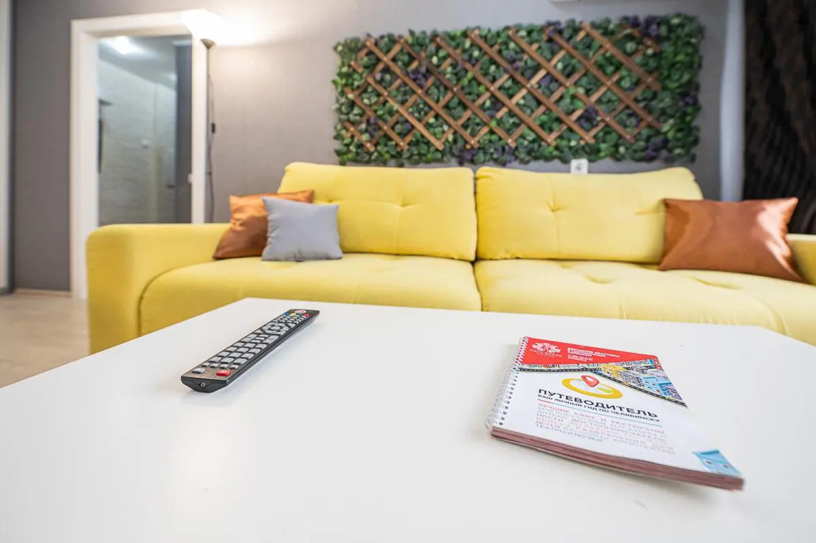 Пять Звезд на Свердловском