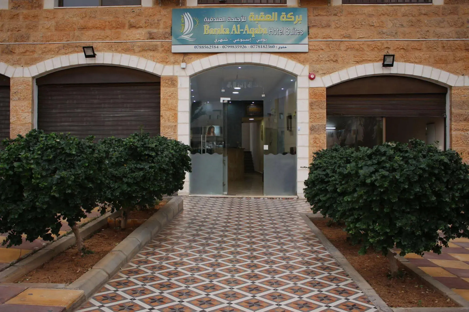 Baraka Al Aqaba Hotel Suites